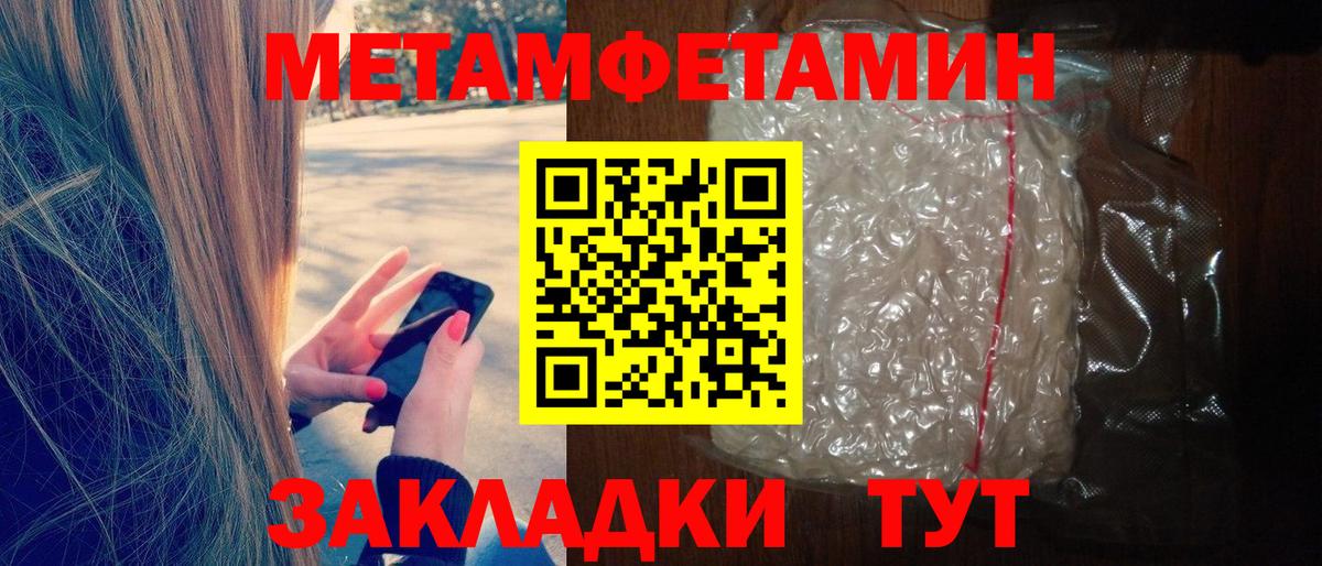 АМФЕТАМИН  Вход с VPN  Великие Луки  Амфетамин Розовый 