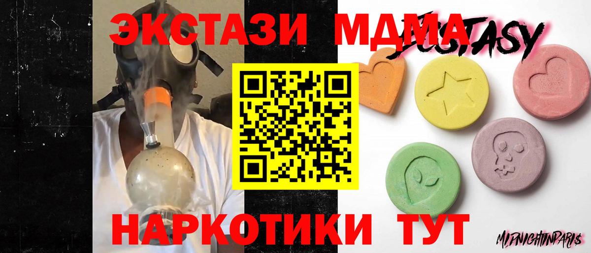 Великие Луки  Экстази 250 мг  закладка  сайты даркнета клад  Ecstasy XTC  Экстази  Вход с VPN 