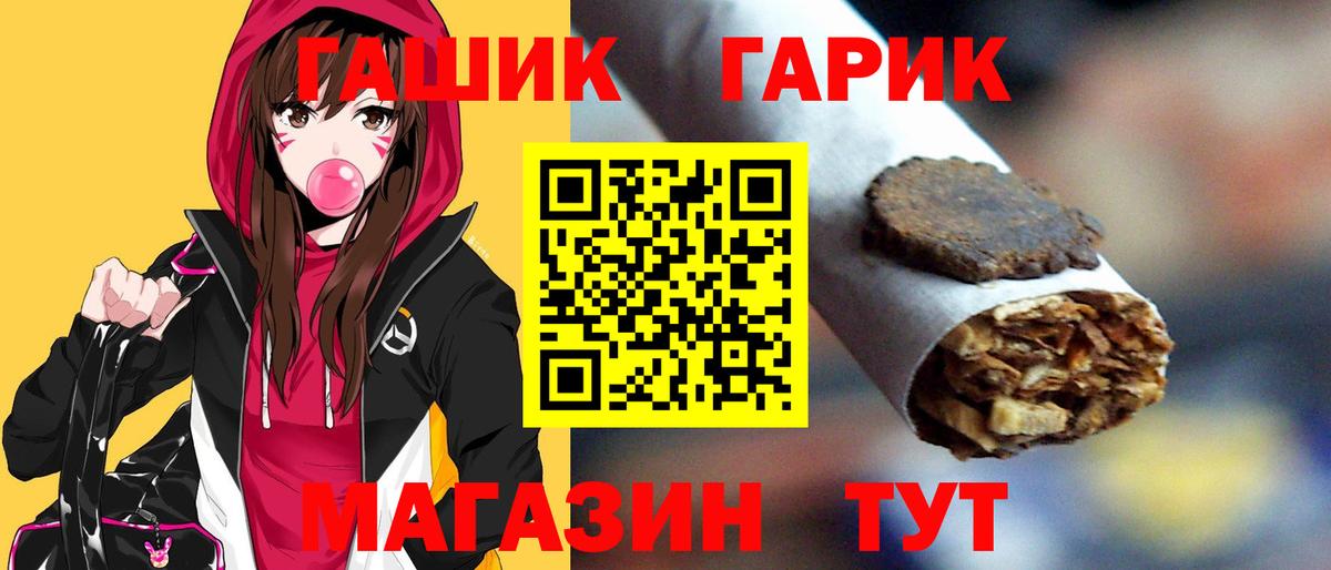 Гашиш AMNESIA HAZE  ГАШ хэш  Вход с VPN  Великие Луки 