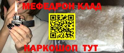 ALPHA-PVP Малгобек
