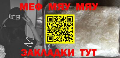 ешки Мариинск