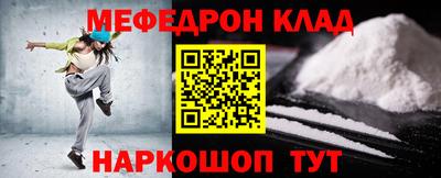 скорость Малоярославец