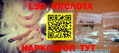 ешки Мариинск