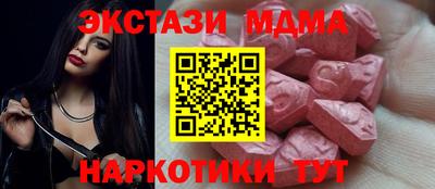 ешки Мариинск