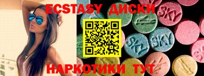 скорость Малоярославец