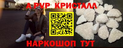 ALPHA-PVP Малгобек