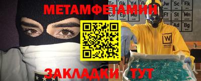 ALPHA-PVP Малгобек