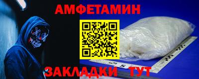 ешки Мариинск