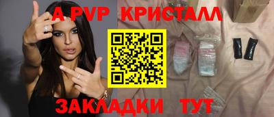 ешки Мариинск