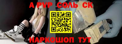 ешки Мариинск