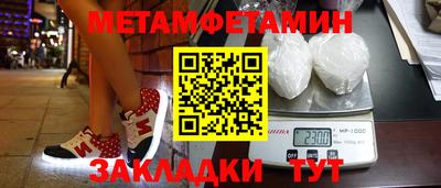 ешки Мариинск