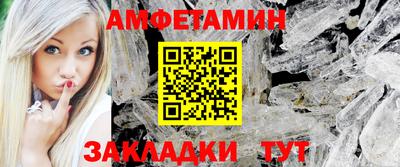 ешки Мариинск