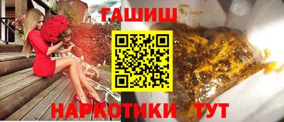 ешки Мариинск