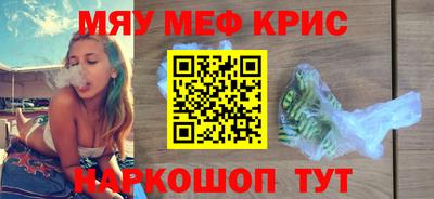 ешки Мариинск