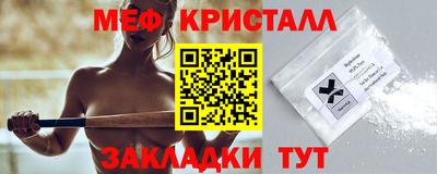скорость Малоярославец