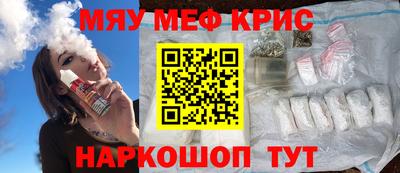 ешки Мариинск