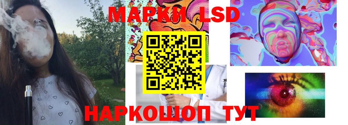 Великие Луки  LSD-25 экстази ecstasy  Лсд 25 экстази  Вход с VPN 
