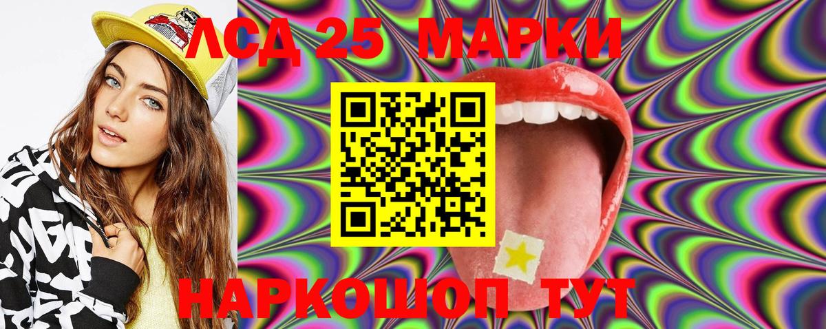 Марки NBOMe  Наркотические марки 1,5мг  Вход с VPN  Великие Луки  Наркотические марки 1,5мг 