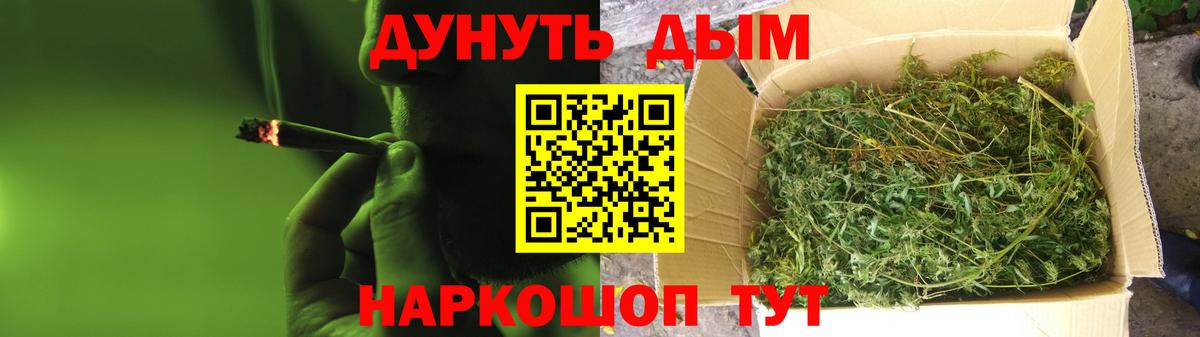 Каннабис ГИДРОПОН  Бошки Шишки Amnesia  Конопля гибрид  Великие Луки  Вход с VPN 